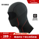 DAINESE/丹尼斯 D-CORE摩托車(chē)機車(chē)騎行頭套四季透氣面罩頭盔內襯帽脖套 THERMO BALACLAVA（舒適透氣款） 均碼