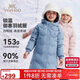 英氏（YEEHOO）女童羽絨服兒童外套中大童裝中長(cháng)款衣服保暖連帽冬裝 灰藍 150 