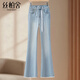 絲柏舍高腰顯瘦水洗微喇叭褲女2026春裝新款時(shí)尚修身牛仔褲