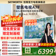 創(chuàng  )維壁紙電視75A7F 75英寸電視機超薄壁畫(huà)藝術(shù)Mini LED智能平板家電液晶彩電電視機75吋75A7E升級款 75英寸 國家補貼立減 【新品】官方標配 一級能效