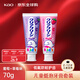 花王（KAO）兒童牙膏低泡牙膏葡萄+草莓味70g 低氟溫和2-12歲