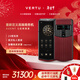 VERTU【新品上市 大額補貼】威圖緯圖AGENT Q奢品AI智能體手機旗艦高端商務(wù)直面屏安全加密三系統禮品 酒紅絎線(xiàn)【京倉速發(fā)】 16GB+1TB