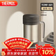 膳魔師（THERMOS）保溫杯子500ml不銹鋼帶茶漏商務(wù)辦公馬克咖啡泡茶杯TCMF-501 GL