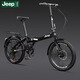 Jeep吉普折疊自行車(chē)山地車(chē)輻條輪男女休閑車(chē)學(xué)生變速單車(chē)-賽利/騎士黑