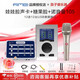 RME娃娃臉babyface pro fs樂(lè )器聲卡手機直播錄音編曲話(huà)筒麥克風(fēng)套餐 Babyface+諾音曼105鎳+ 糖果臉