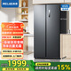 美菱（MeiLing）632升兩門(mén)對開(kāi)門(mén)雙開(kāi)門(mén)家用超大容量雙門(mén)一級能效雙變頻凈味抗菌節能風(fēng)冷無(wú)霜凈味超薄補貼電冰箱 BCD-632WPUCX 典雅灰