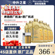 奔馳（benz）原廠(chǎng)機油 專(zhuān)用全合成潤滑油 C180 C200 E260 E300 GLK GLC GLS級 國五5W-40機油6L+原廠(chǎng)機濾 套餐