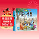 2-6 歲論語(yǔ) 完整注音彩繪版 幼兒國學(xué)繪本 兒童經(jīng)典啟蒙讀物