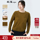 斯琴（siqin）春季新品女綠色棉麻混紡圓領(lǐng)套頭提花長(cháng)袖編織針織衫 BCCB00904 綠色 M
