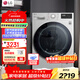 LG10.5kg全自動(dòng)滾筒洗衣機家用超薄大容量95℃高溫煮洗AI智能變頻電機蒸汽除菌除螨快洗速凈噴淋 健康洗衣精選丨 滾筒 10.5kg 丨FLW10G4W