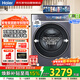 海爾（Haier）云溪4.0丨滾筒洗衣機10公斤全自動(dòng) 503超薄平嵌+雙智投+540大筒+精華洗 商場(chǎng)同款XQG100-SDE588BU1