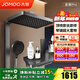 九牧（JOMOO）淋浴花灑套裝鋼琴按鍵大置物臺淋浴噴頭即關(guān)即停絲雨增壓淋浴器 【星幕Pro】增壓花灑36676