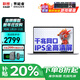 聯(lián)想筆記本電腦 2025補貼20％酷睿版高性能本 可選異能者商務(wù)辦公學(xué)生網(wǎng)課游戲輕薄便攜手提本 N100 16G內存 512G高速固態(tài) P14H 滿(mǎn)血性能顯卡 精裝升級 支持WiFi
