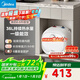 美的（Midea）【8年質(zhì)?！侩姛崴餍N寶6.6L出水36L一級能效洗碗洗菜熱水器廚房熱水寶國家補貼F6.6-20CB(ES)