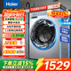 海爾（Haier）洗衣機10公斤滾筒全自動(dòng)家用大容量嵌入式智能預約防生銹巴氏除菌一級能效以舊換新 【新款】1.11高洗凈比+慕斯沖浪洗+六維減震