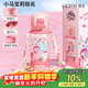 格米（germ）小馬寶莉夏兒童塑料杯女孩吸管雙飲水杯學(xué)生幼兒園杯子550ML粉