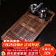 祥業(yè)實(shí)木功夫茶盤(pán)茶具茶臺家用茶海排水簡(jiǎn)約抽屜式儲水單盤(pán)茶托盤(pán)柯 棕色柯木-祥云+電器