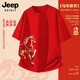 JEEP SPIRIT吉普紅色純棉t恤男2026新款馬年本命年寬松休閑短袖男士新年衣服