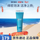 碧歐泉（BIOTHERM）男士水動(dòng)力三套裝藍鉆護膚套裝保濕補水潔面生日禮物情人節送男友 男士細致洗面奶125ml