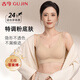 古今（GUJIN）無(wú)痕粉底液隱形內衣女雙提拉聚攏防下垂收副乳柔軟無(wú)鋼圈文胸罩