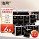 潔柔手帕紙 黑Face4層8片*12包紙巾小包 古龍香水味 強韌可濕水