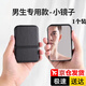 蒯蒯鏡子小鏡子便攜式男士專(zhuān)用便攜小巧宿舍隨身攜帶口袋鏡折疊鏡迷你 便攜小鏡子【炫酷黑】