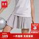 安德瑪（Under Armour）女童春夏休閑日常百搭裙褲寬松棉感休閑裙褲252213123 鉛灰紫 150
