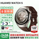 華為【咨詢(xún)享優(yōu)惠】華為手表watch5鴻蒙智能運動(dòng)健康通話(huà)防水血糖血氧體溫ai小藝送男朋友gt5Pro升級6 46mm木星棕+送高清膜*2+表帶 曬單加送十選一丨咨詢(xún)還有優(yōu)惠券
