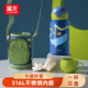 FGA富光兒童保溫杯316不銹鋼帶吸管水壺學(xué)生寶寶喝水杯雙蓋杯子藍