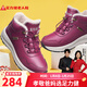 足力健老人鞋冬季中老年加厚加絨戶(hù)外石墨烯保暖鞋2493205J 女-酒紅 37 