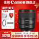 佳能ef85f1.4單反相機鏡頭 標準定焦鏡頭 人像定焦 大光圈定焦全畫(huà)幅相機鏡頭適用6D2 5D4 90D EF 85mm 1.4 官方 標配