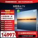 長(cháng)虹AI TV追光系列 85Q10Air   高定黑晶廣角無(wú)影屏 氛圍大師 AI光翼壁畫(huà)電視機以舊換新國家補貼15％