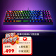 雷蛇（Razer） 黑寡婦蜘蛛V3 機械鍵盤(pán)有線(xiàn)鍵盤(pán)游戲鍵盤(pán) RGB電競少女館 黑寡婦蜘蛛V3綠軸-87鍵RGB