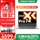 聯(lián)想來(lái)酷Pro14 2025新款可選來(lái)酷14/15筆記本電腦標壓酷睿i5輕薄本小新款學(xué)生商務(wù)辦公 銳龍7 H 255 32G 1TB丨Pro14標配 默認