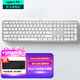 羅技（Logitech）無(wú)線(xiàn)鍵盤(pán)MX Keys S藍牙鍵盤(pán)Keys升級版 高端辦公鍵盤(pán)無(wú)線(xiàn)鍵鼠套裝 全尺寸家用充電背光 宏自定義 MX Keys S白色（Keys升級版）