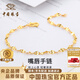 中國珠寶（Sino gem）水波紋黃金手鏈女士雙層純足金手串38婦女節女神禮物送女朋友老婆 足金水波紋手鏈+品牌禮盒 金重約1.1g 克重多退少補（聯(lián)系客服）