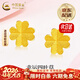 中國黃金（CHINA GOLD）黃金耳飾四葉草耳釘女足金小金花養情人生日送女友38婦女節禮物 送女友*耳釘四葉草【一對】約0.8-0.88g