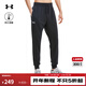 安德瑪（Under Armour）Rival男子運動(dòng)休閑保暖抓絨束腳長(cháng)褲1379774 黑色001 L