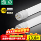 雷士（NVC）T8led燈管日光燈管燈條燈帶1.2米24W正白光（不含支架 需自購）