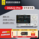 RIGOL普源精電DG821/822/852Pro便攜式函數信號發(fā)生器16bit全系列現貨 DG822 Pro（25MHz 2通道）