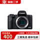 佳能 EOS M50套機 M3 M10 M6 M6II M100 M200M50II微單二手相機 佳能 EOS M50 II黑色 單機不含鏡頭 95新