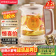 榮事達（Royalstar）養生壺 2.2L大容量全自動(dòng)316L煮茶壺 24h預約+24h恒溫燒水壺18大菜單電熱水壺花茶壺煮茶器YSH22B2