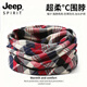 JEEP SPIRIT圍脖女脖套秋冬防風(fēng)騎行戶(hù)外套頭兩用多功能保暖時(shí)尚格子圍巾男 斜條紋白紅 均碼
