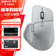 羅技（Logitech）MX Master4無(wú)線(xiàn)藍牙鼠標Master3s升級版人體工學(xué)雙模鼠標 Mac蘋(píng)果ipad家用Type-C充電辦公靜音鼠標 MX Master 4 MAC【智慧辦公-珍珠灰】