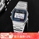 卡西歐（CASIO）手表 小春同款 情侶經(jīng)典復古小方塊 時(shí)尚學(xué)生表小金表 A158WA-1D 店主主推