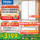 海爾（Haier）冰箱416升超薄零距離自由嵌入式60cm內法式多門(mén)四開(kāi)雙門(mén)小紅花系列一級能效雙變頻大容量國家補貼 416L+健康黑金凈化+母嬰三擋變溫+WiFi智控