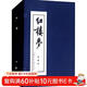 紅樓夢(mèng)連環(huán)畫(huà) 小人書(shū)全套16冊 函裝藍皮 珍藏老版懷舊四大名著(zhù)古典文學(xué)小說(shuō)兒童故事繪本學(xué)生課外讀物上海人民美術(shù)