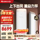 格力（GREE）空調柜機王者/京致上下送風(fēng) 防直吹 新1級變頻冷暖冷酷外機 衡溫客廳節能立式空調家電國家補貼20% 王者 3匹 (72518)FNhAb-B1