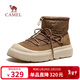 駱駝（CAMEL）防潑水加絨保暖防撞增高戶(hù)外高幫雪地靴男 G15W607034 栗色 42