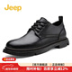 Jeep吉普皮鞋冬季商務(wù)休閑鞋男士英倫風(fēng)厚底皮鞋正裝鞋布洛克鞋結婚鞋 黑色5910（皮鞋碼） 40